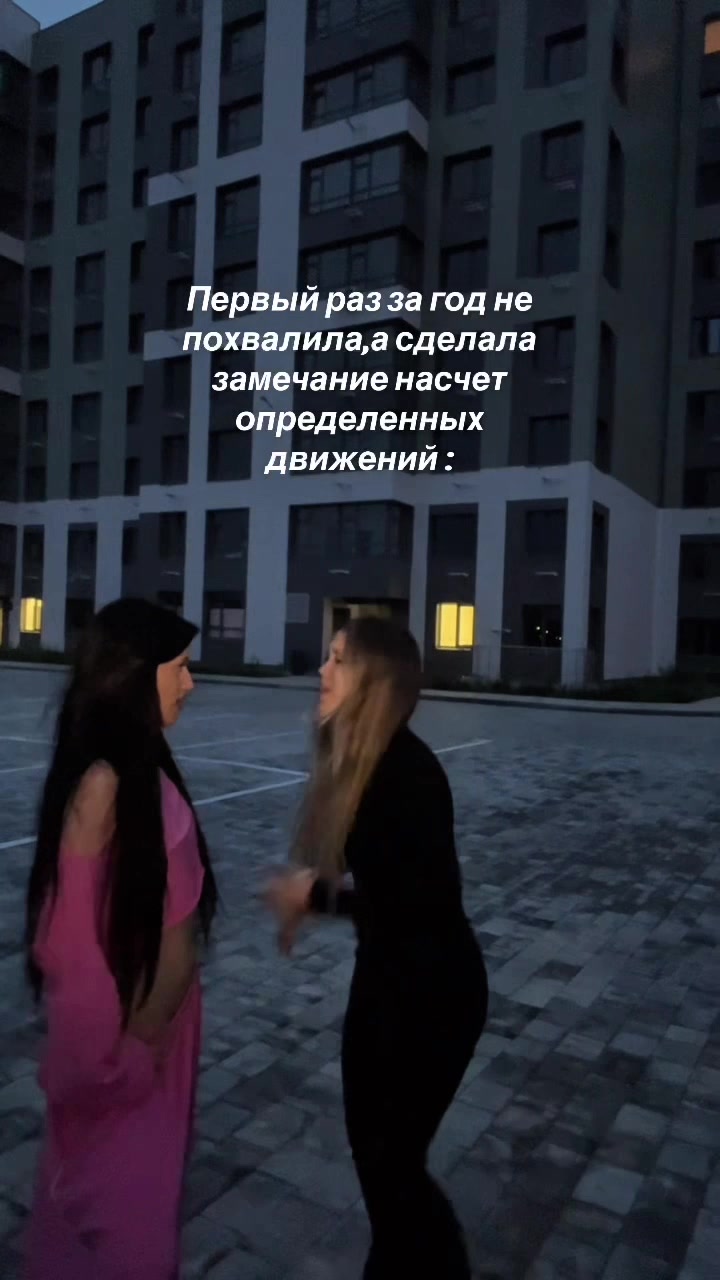 @Ульяна танцы Севастополь