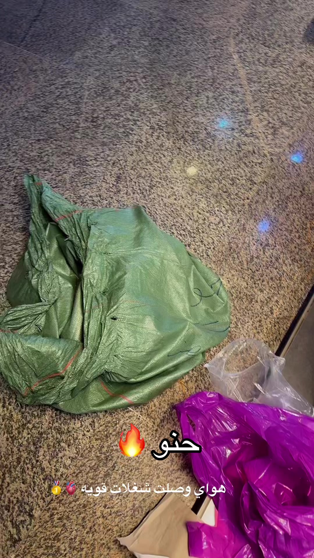 @حنو 🫀