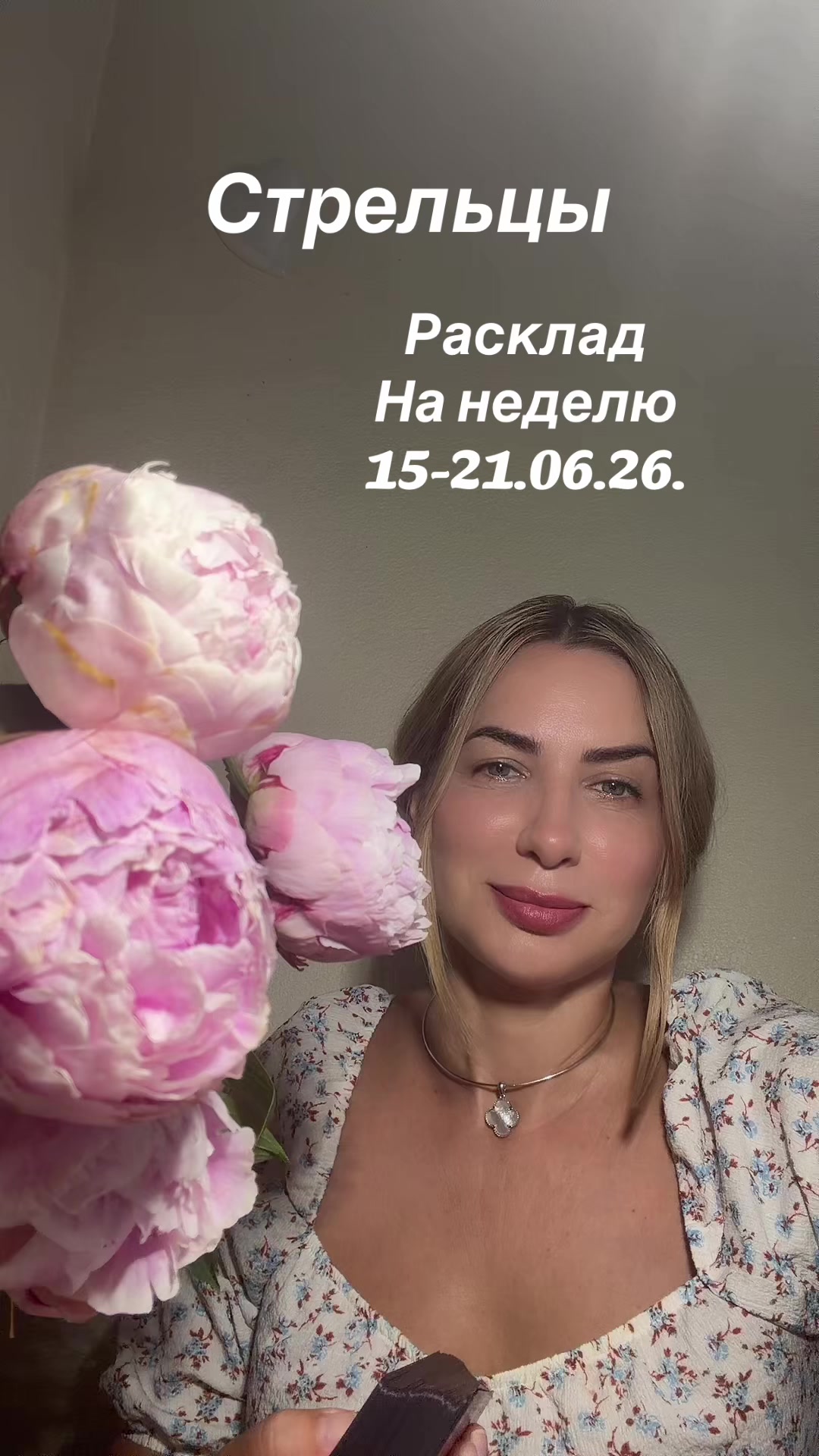 @TAROльга