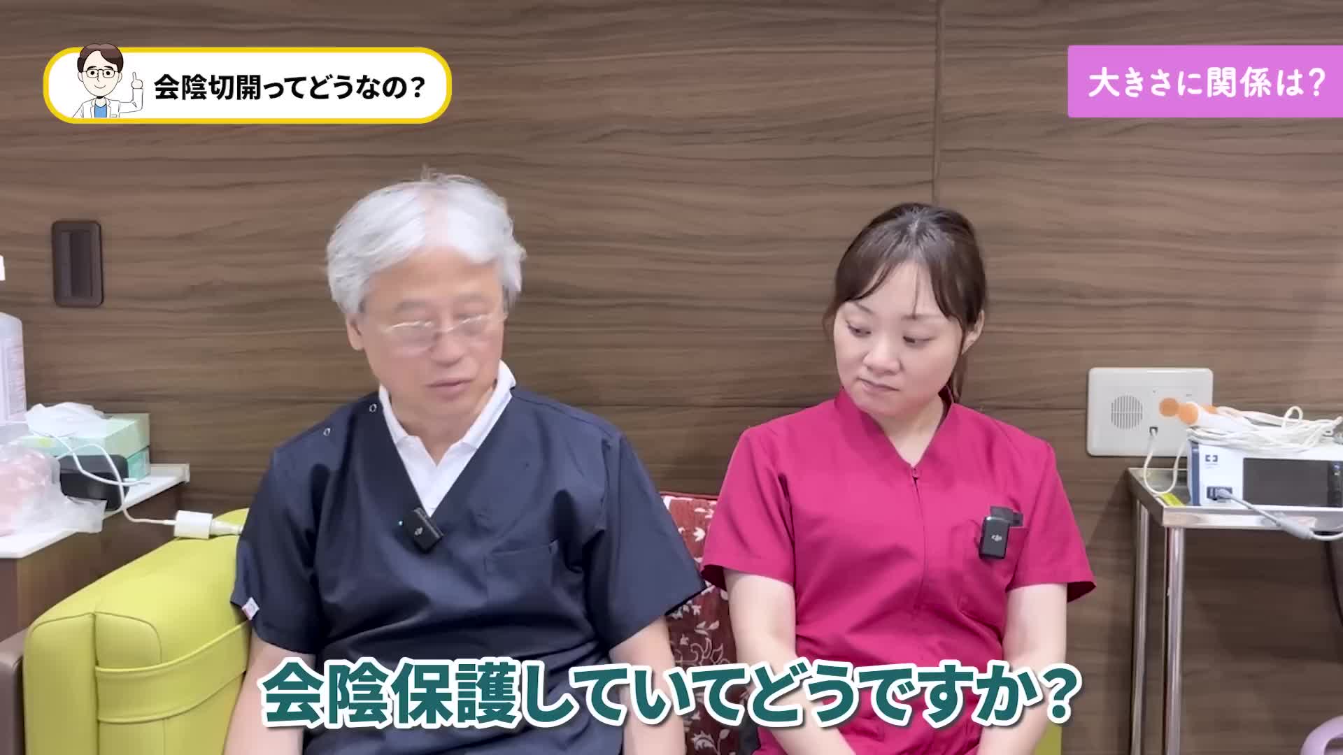 @ホッとできる!産婦人科チャンネル