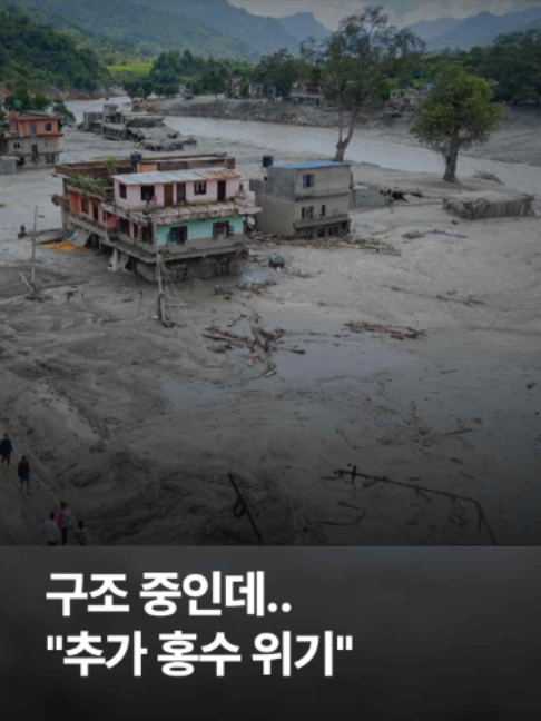 @JTBC News