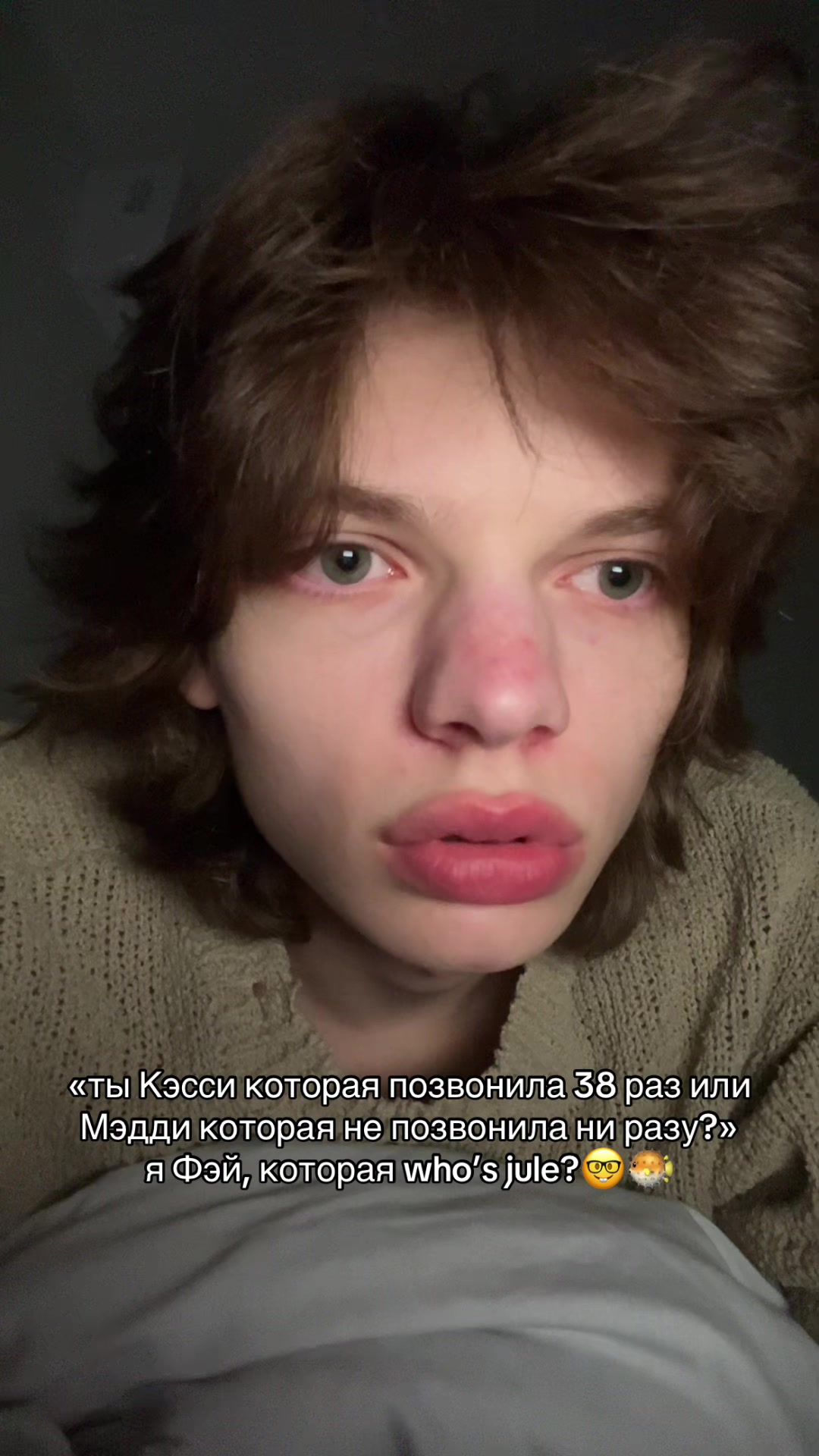 @баттерфляй