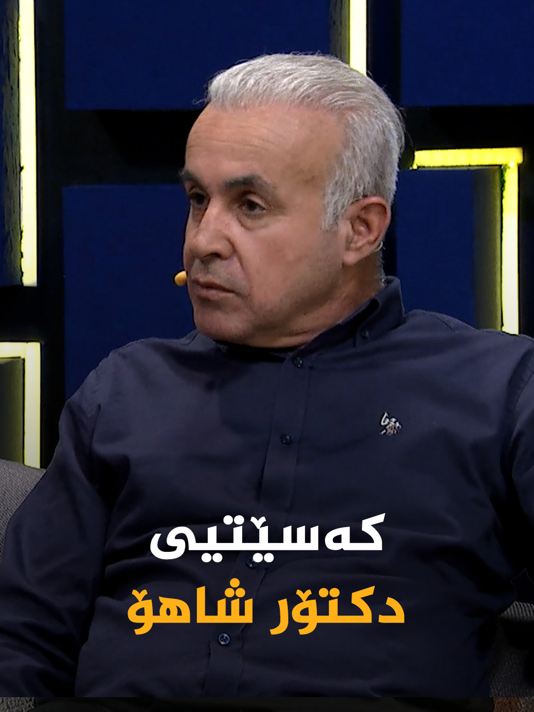 @kurdsat - کوردسات