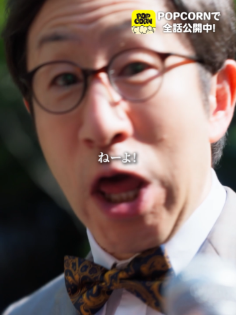 @POPCORN公式切り抜き🍿