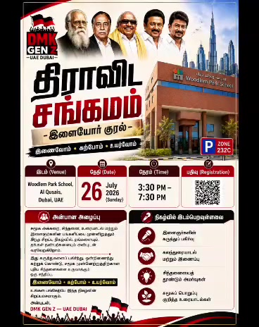 @Pandiandubai_TN-51