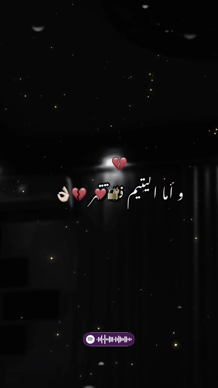 @Minoucha 48