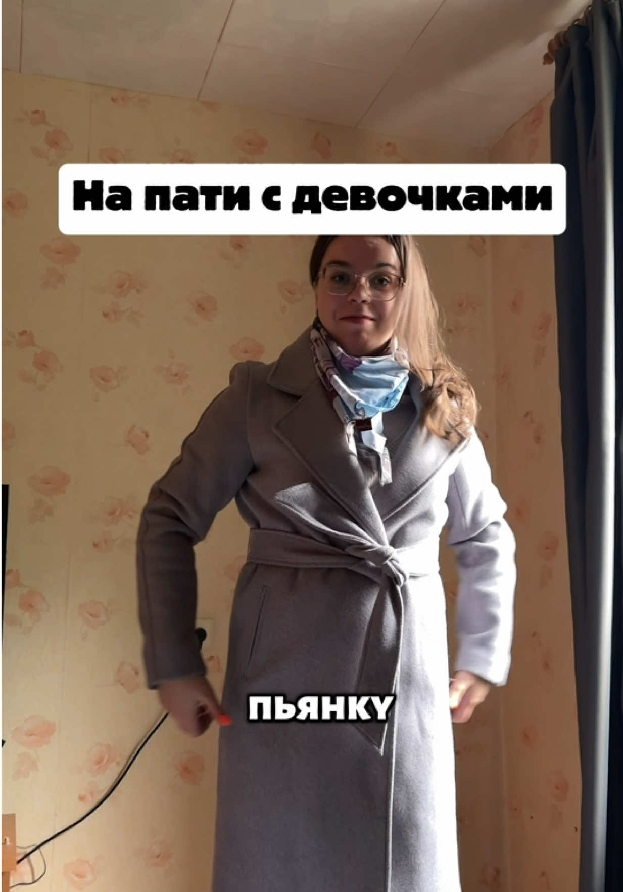 @Малыха из TikTok