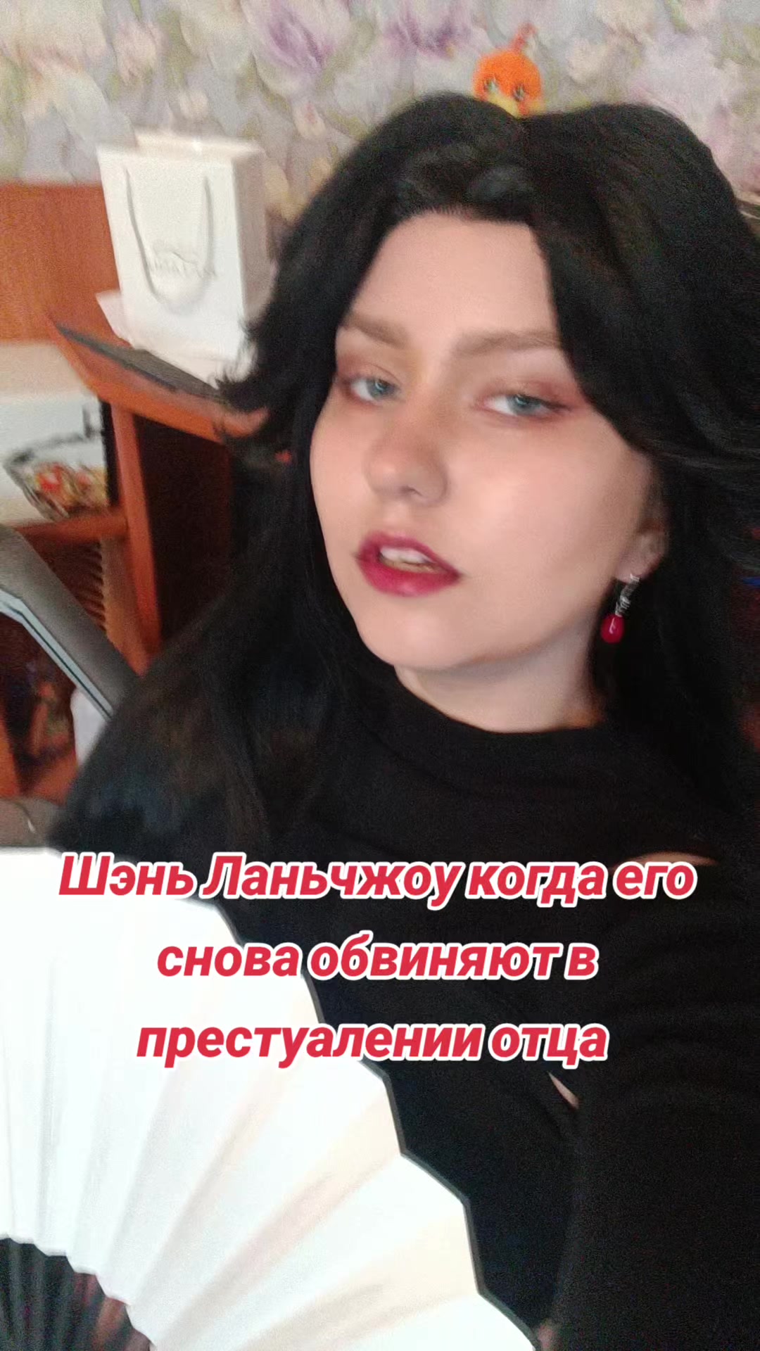 @Цин