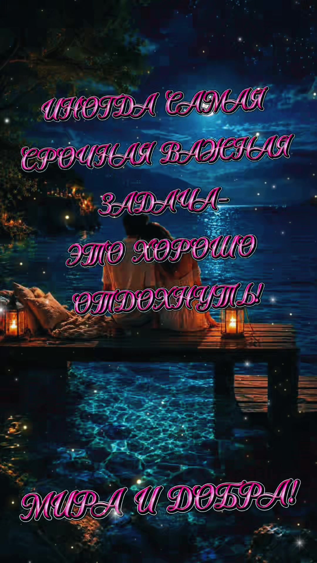 @Вадик. Мегаф.