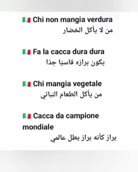@italia bella