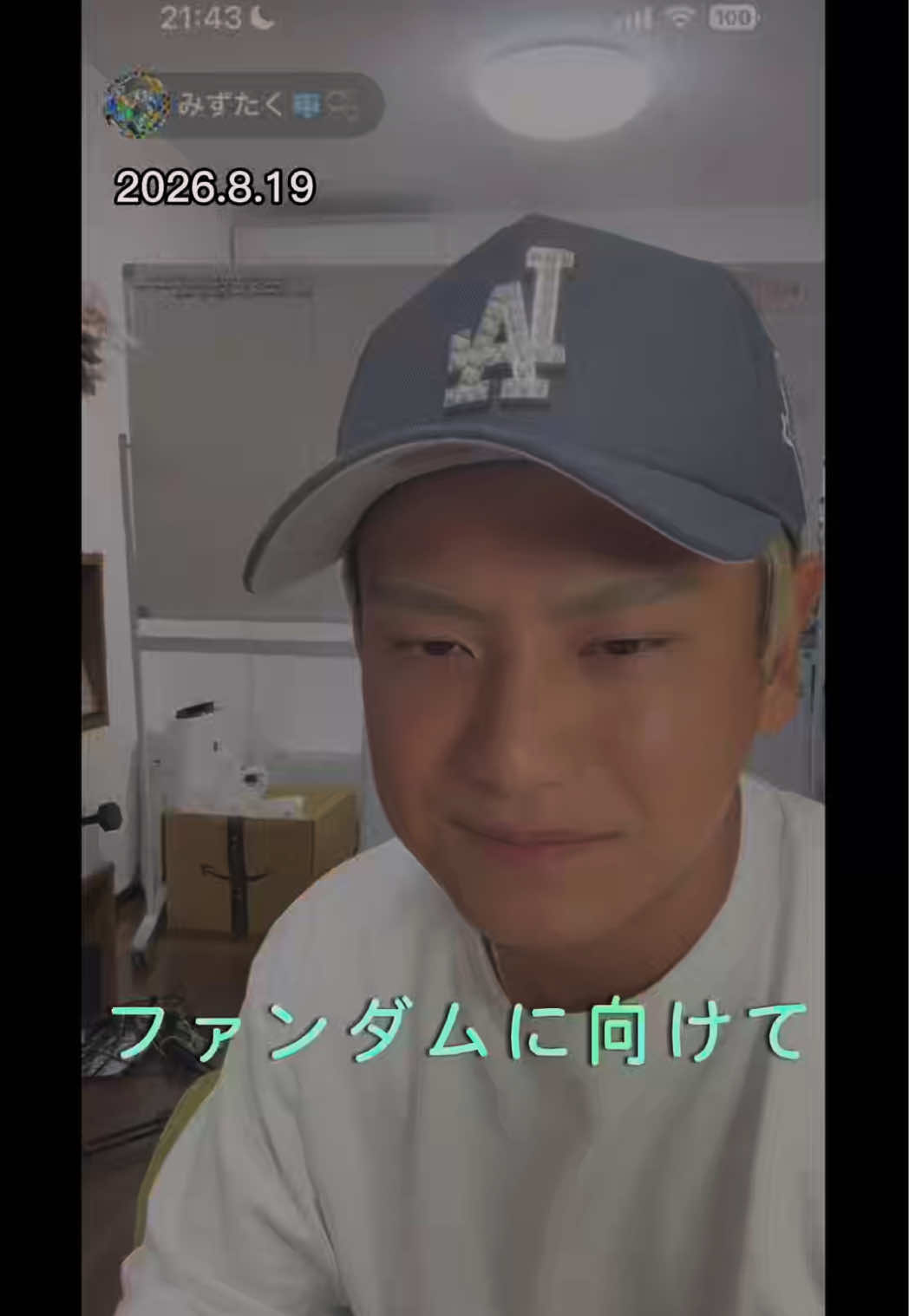 @すずか🧊🫧