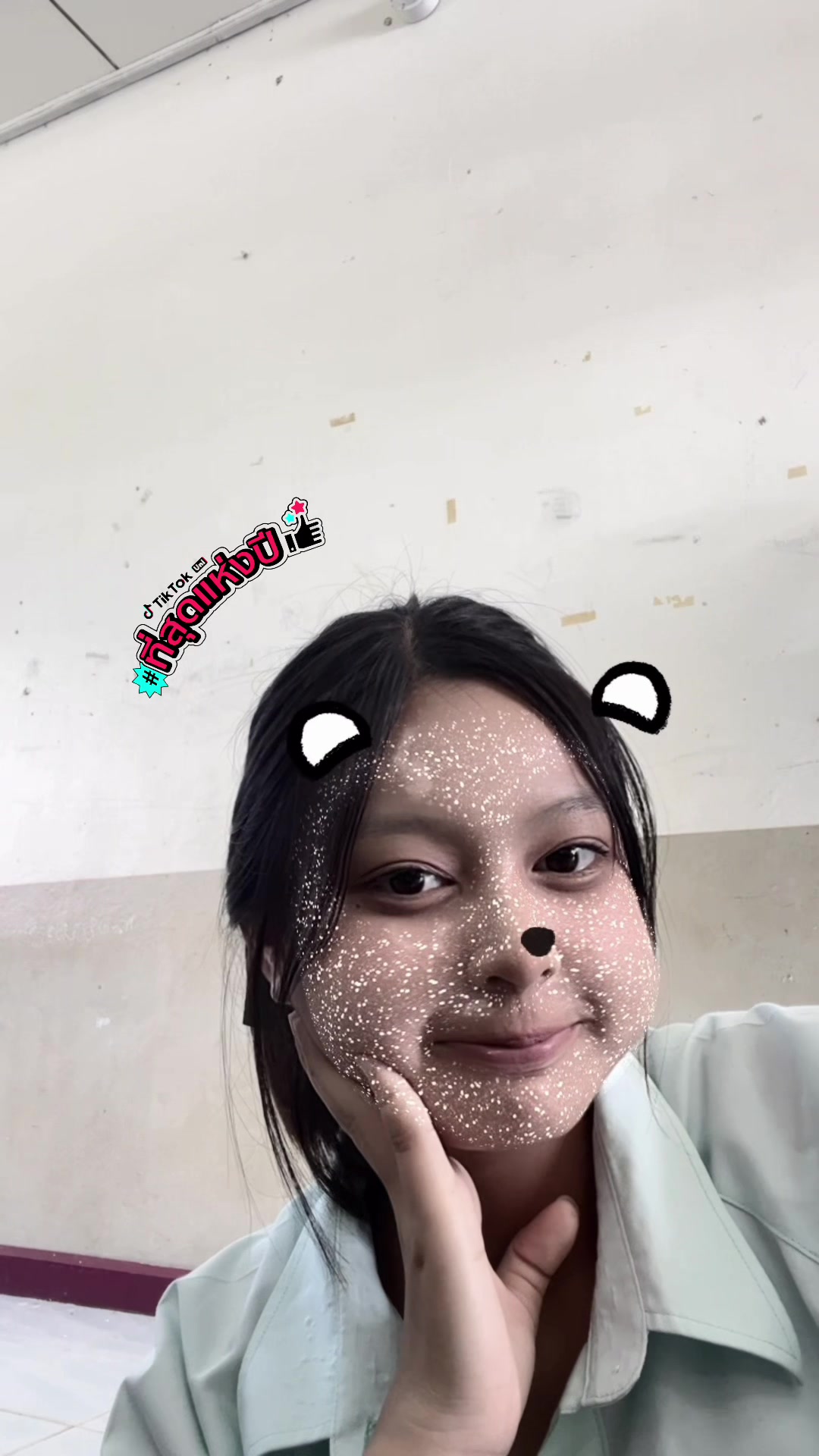 @ก้ชื่อปาย