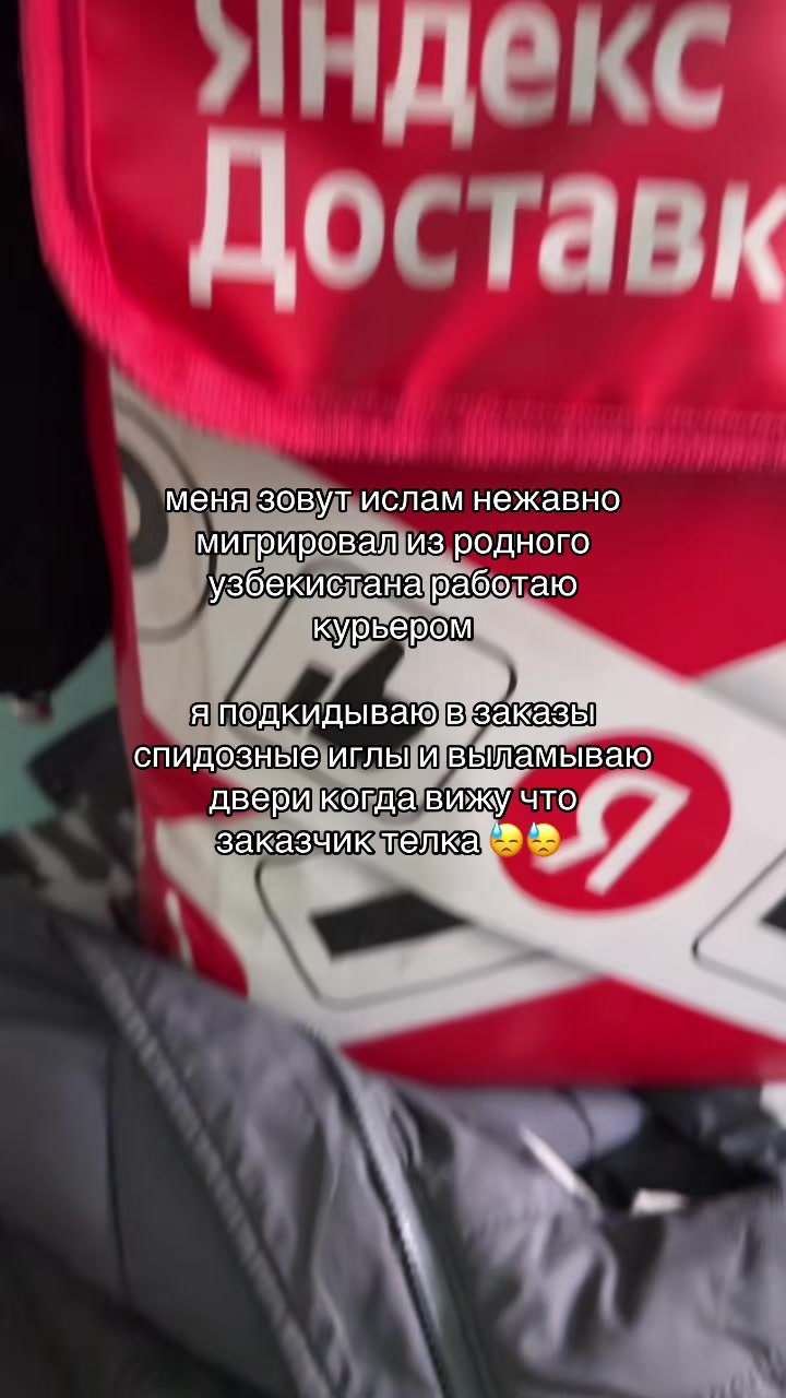 @КОДЬЯК ЖЕВОДАНОСТЬ