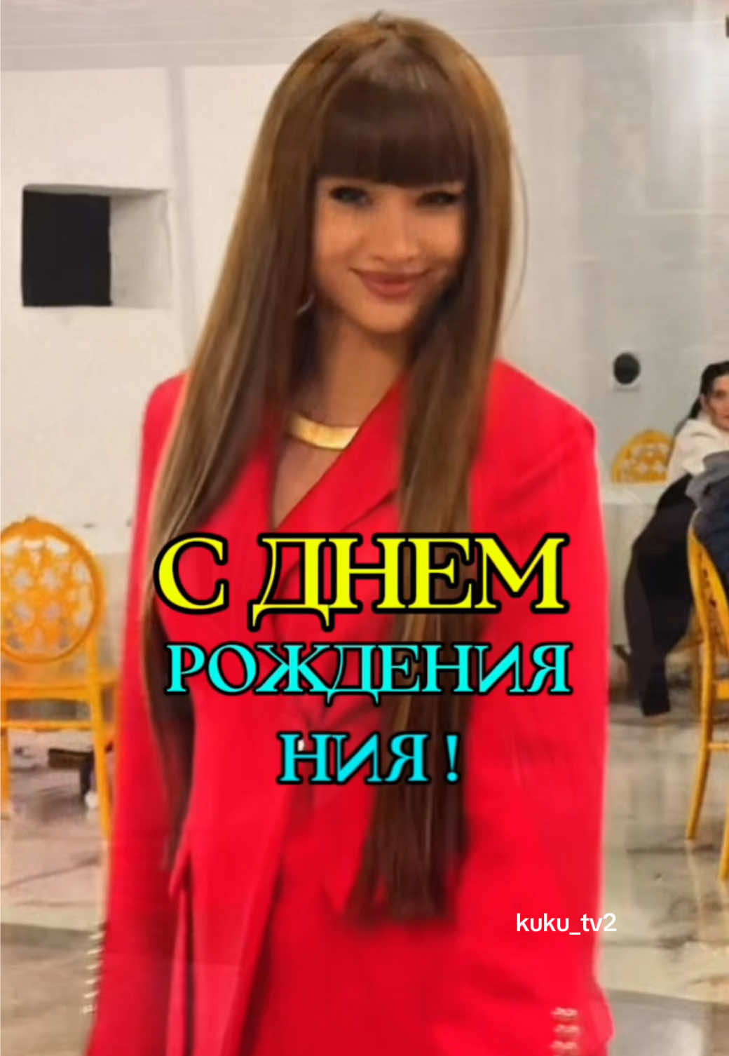 @kuku_tv2