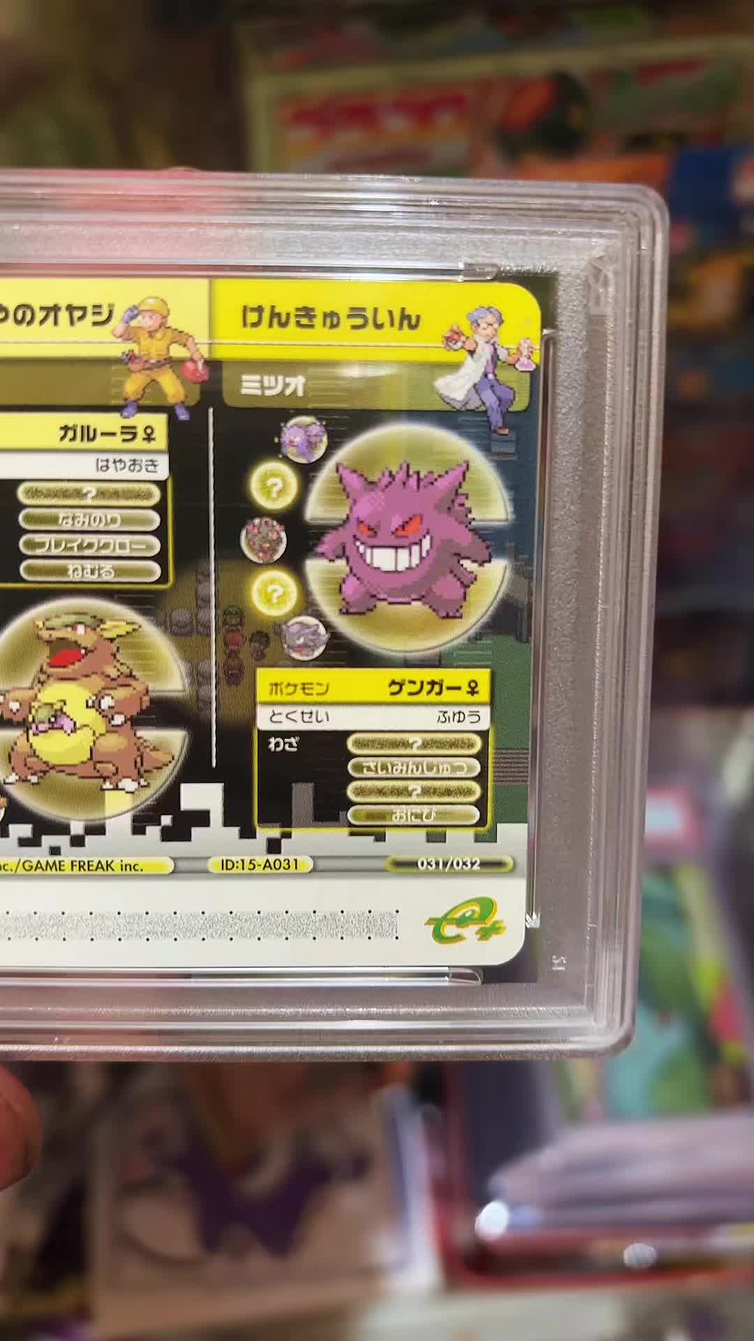 @PoKeTripp