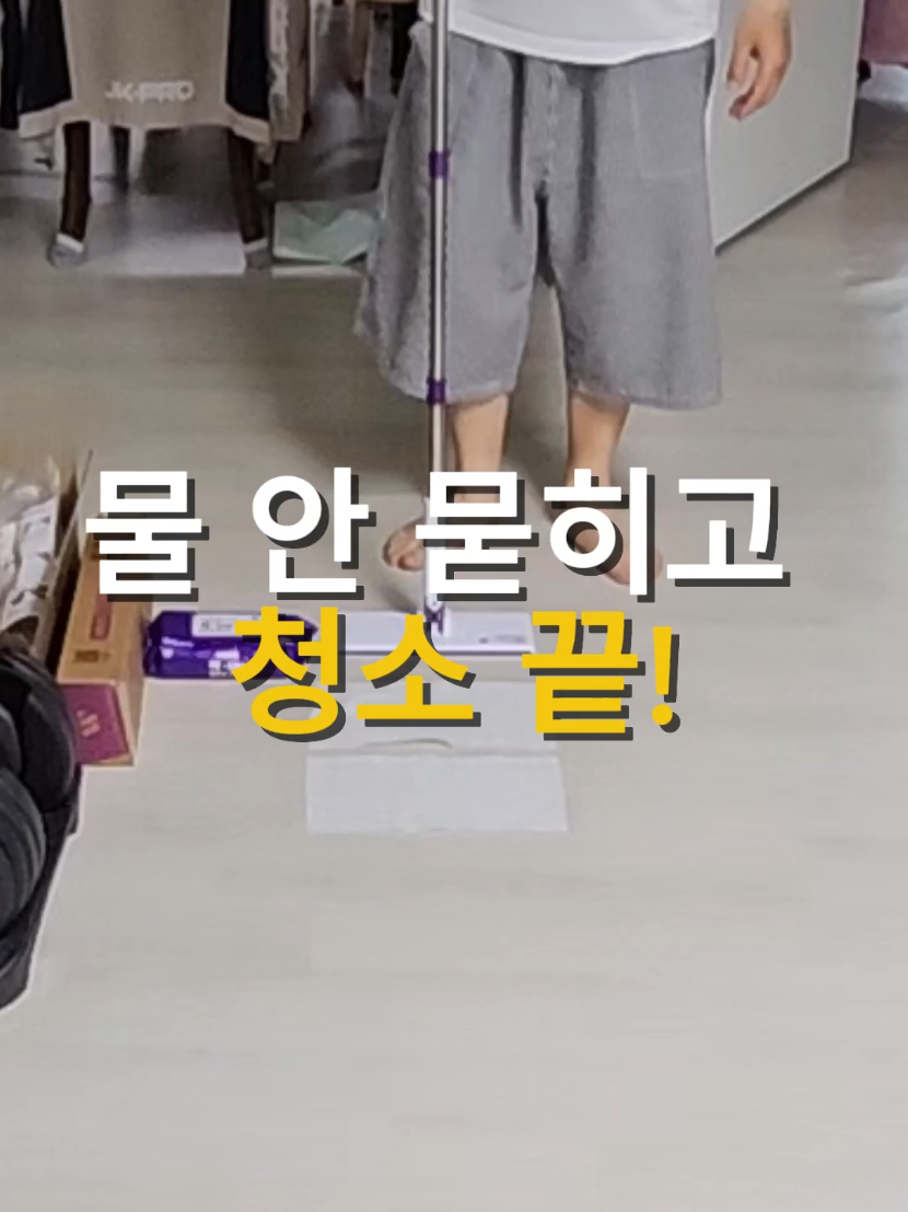 @소문난홈