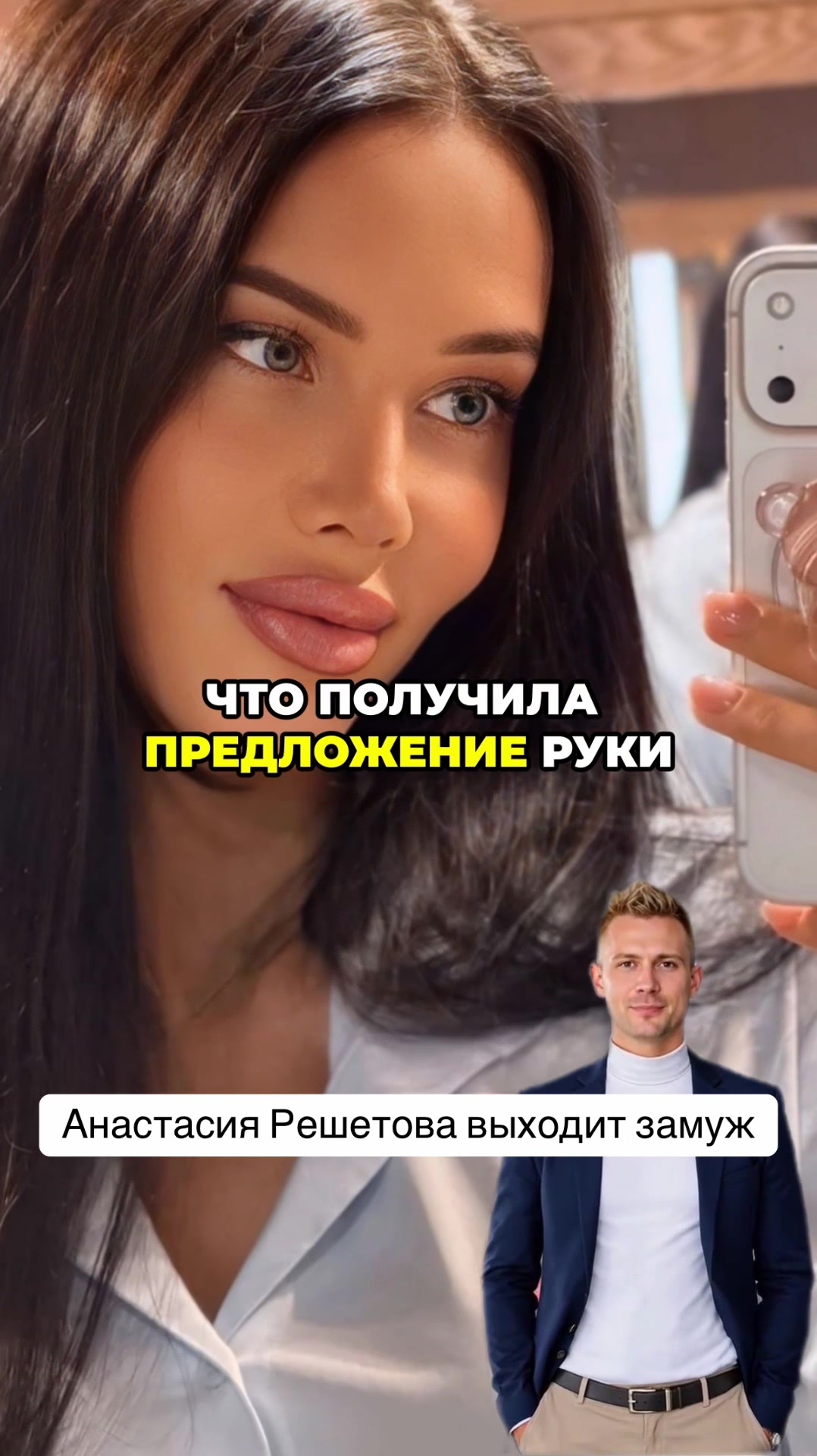 @Новости На Русском