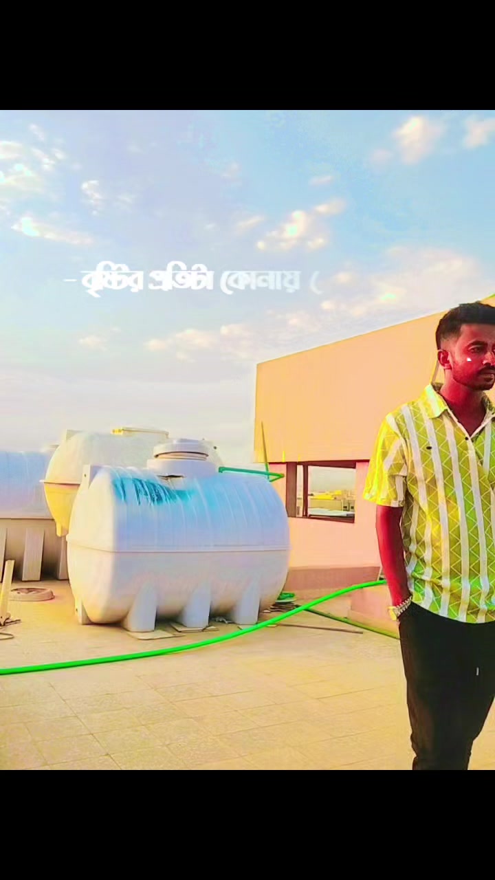 @মেগলা আকাশ
