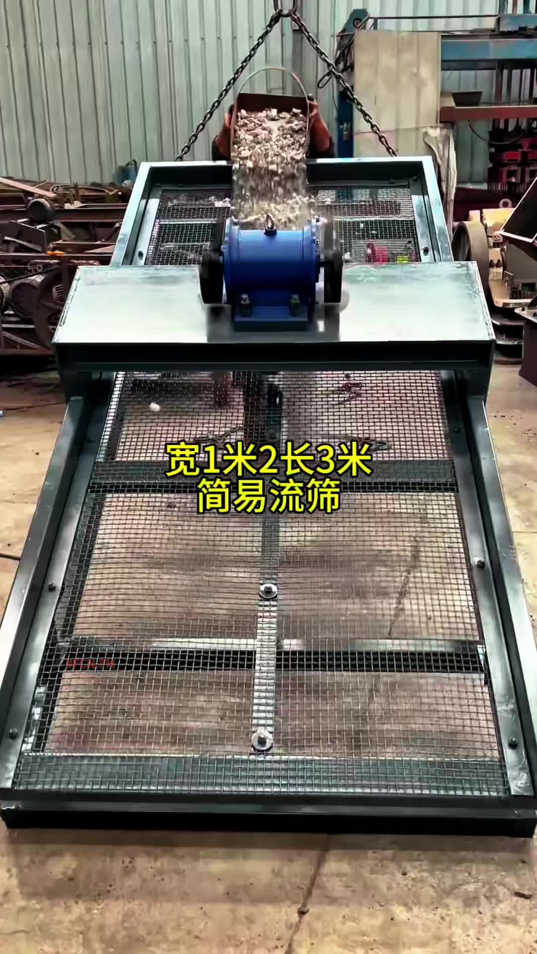 @FCN.FM Mining Machine