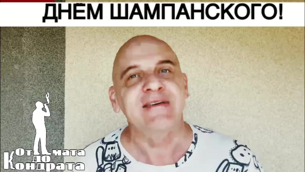 @СТИХИ ОТ КОНДРАТА