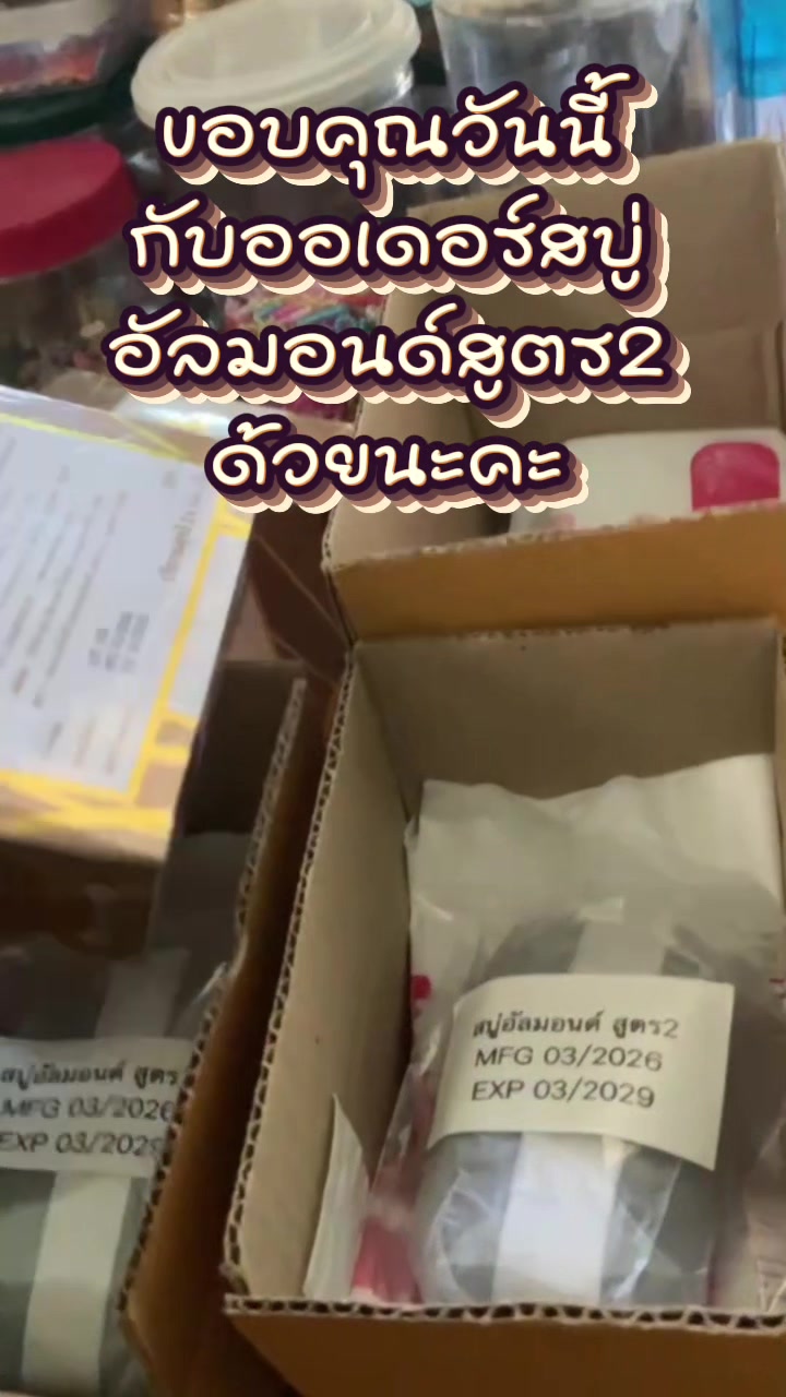 @เหรียญโปรยทาน By Cotton
