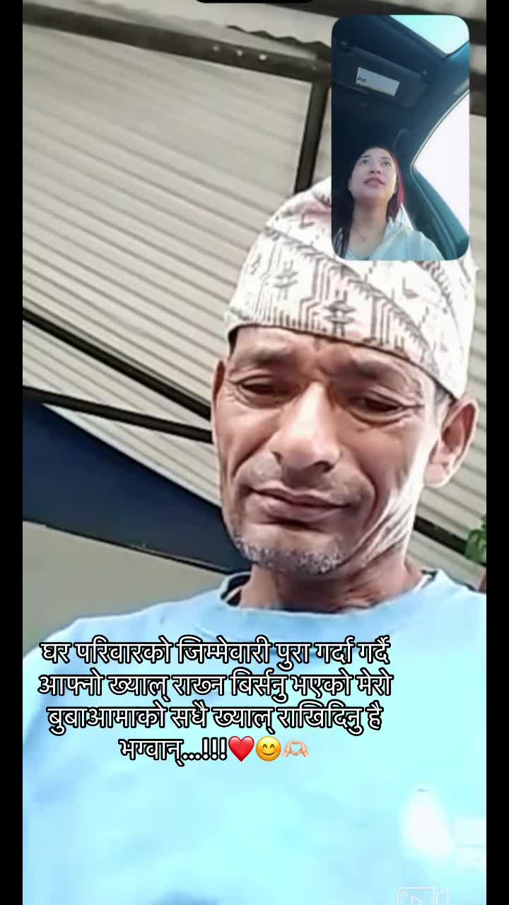 @Xettri Sital🇳🇵🇺🇸🧿