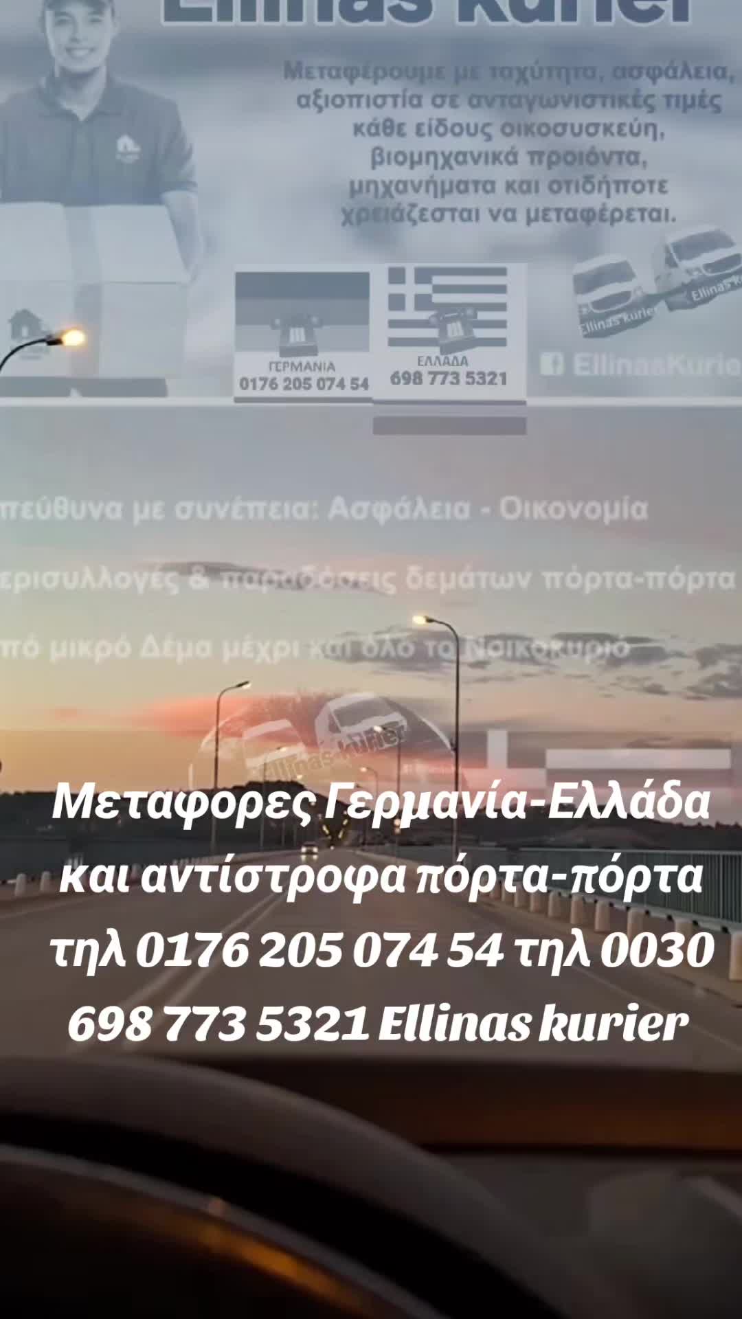 @Georgios