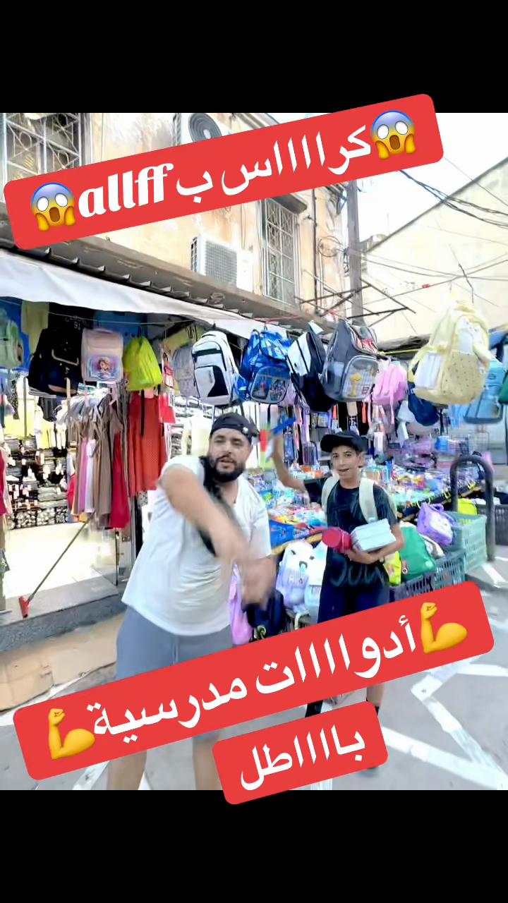 @Mounir Pixou