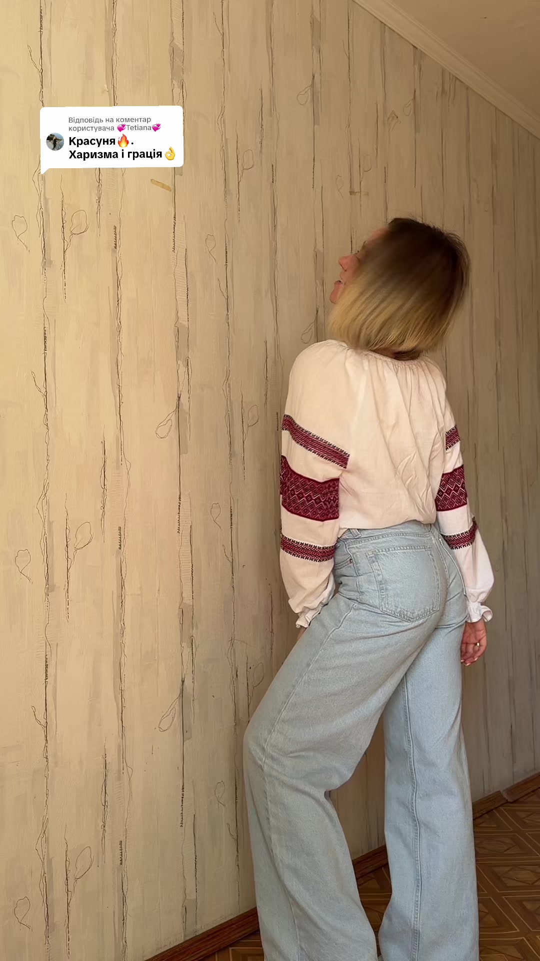 @КаТрончик💃