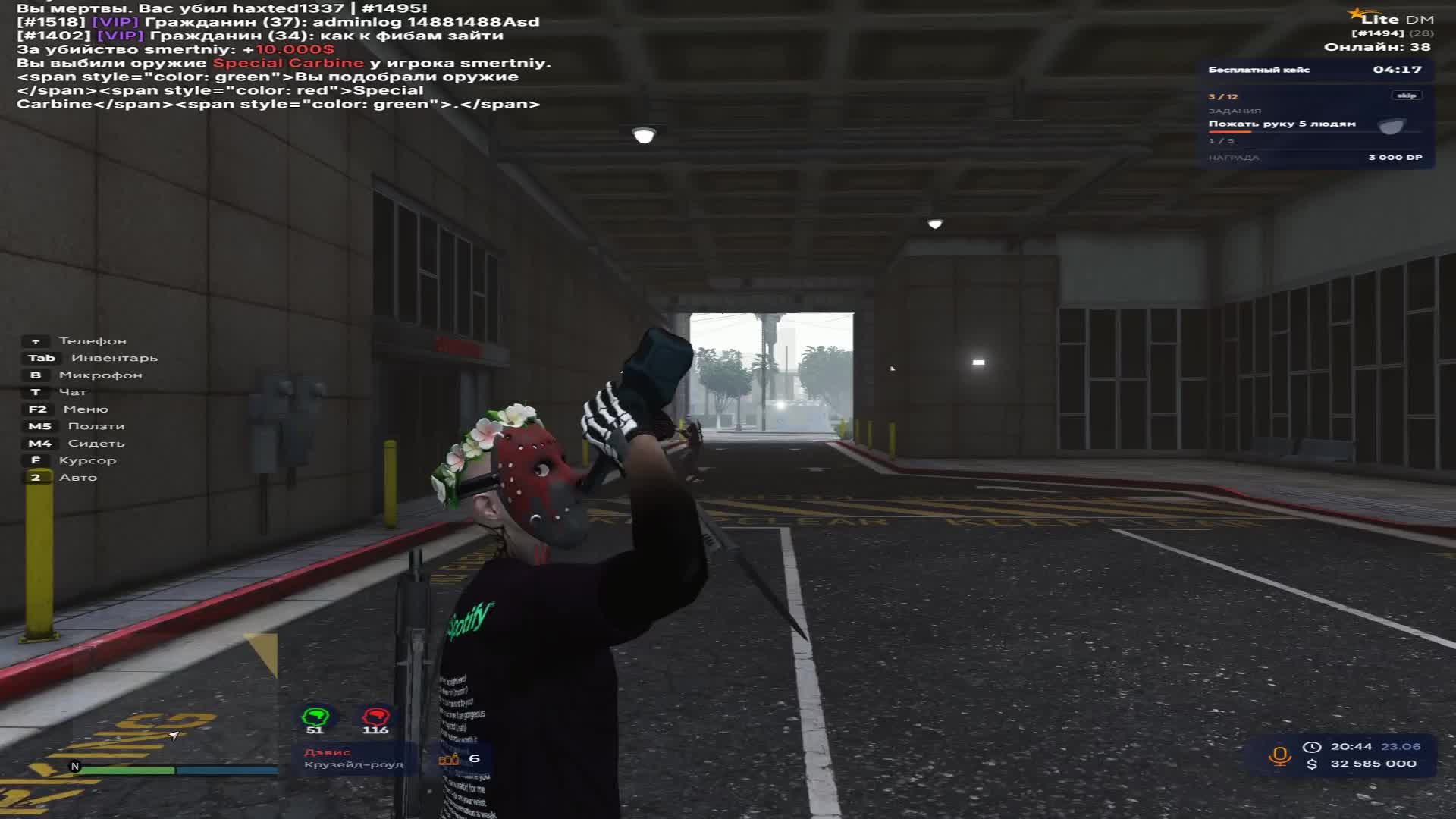 @uglyuserd.5rp