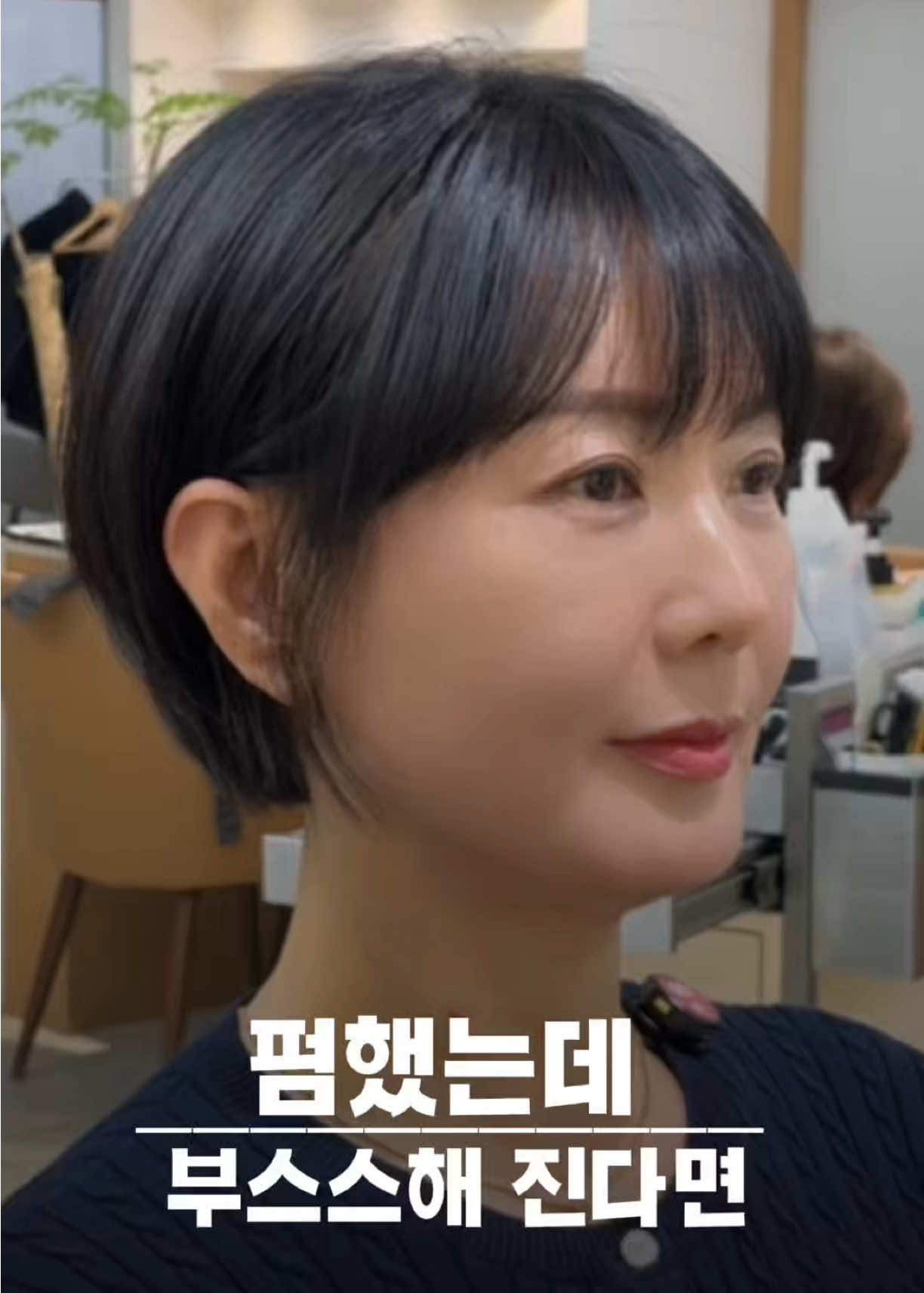 @윤정ㅣ 펌&bull;컬기준