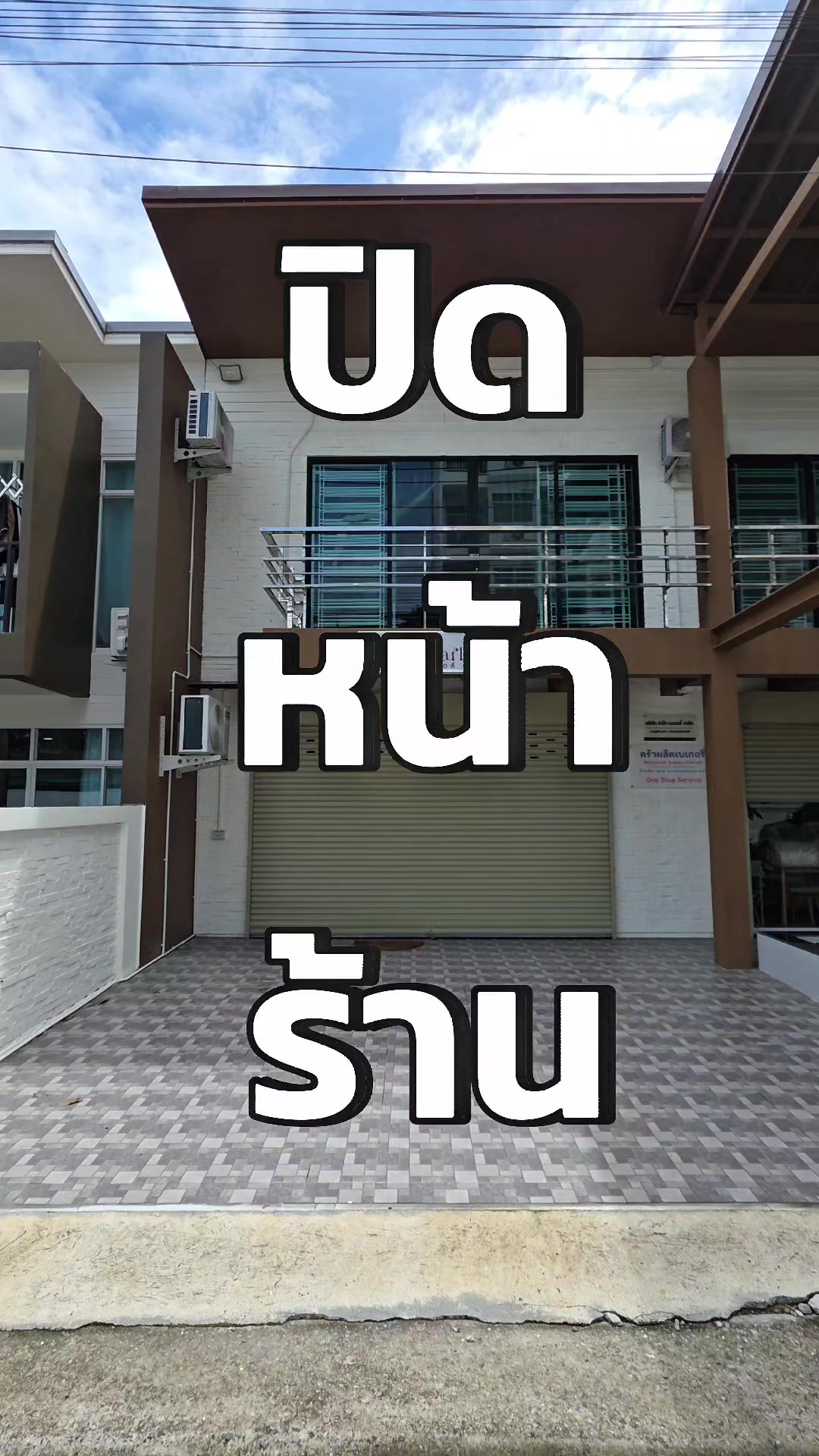 @Baker Daily Phuket