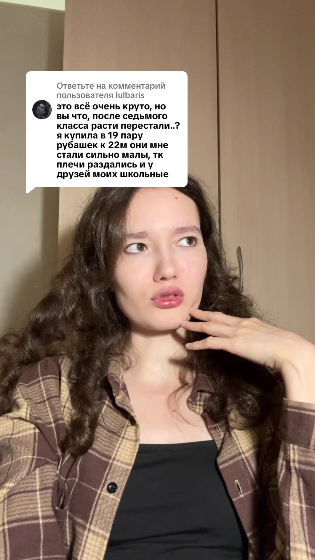 @Тгк: aygutime