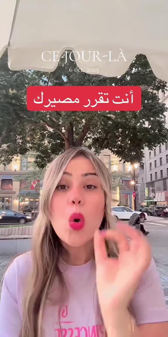 @rahma kdaiem 💪