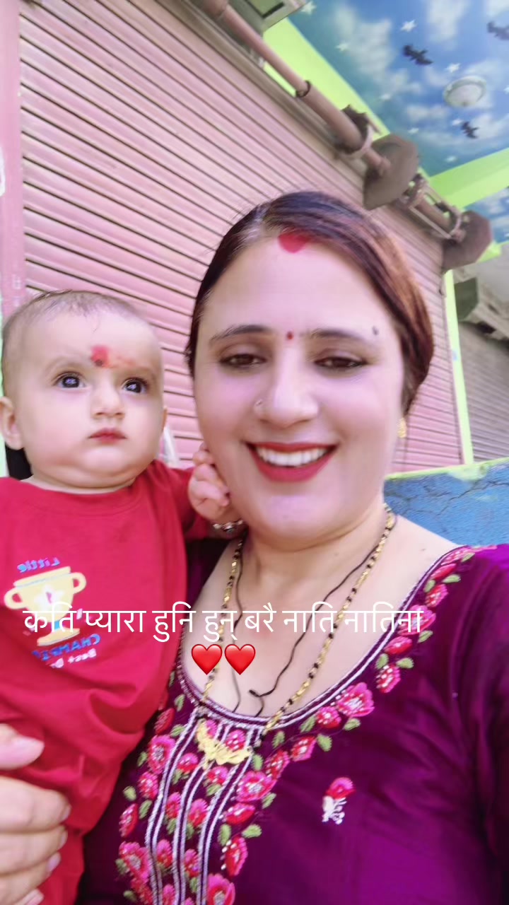 @Goma Bhusal Pandey(स्पष्टवक्ता