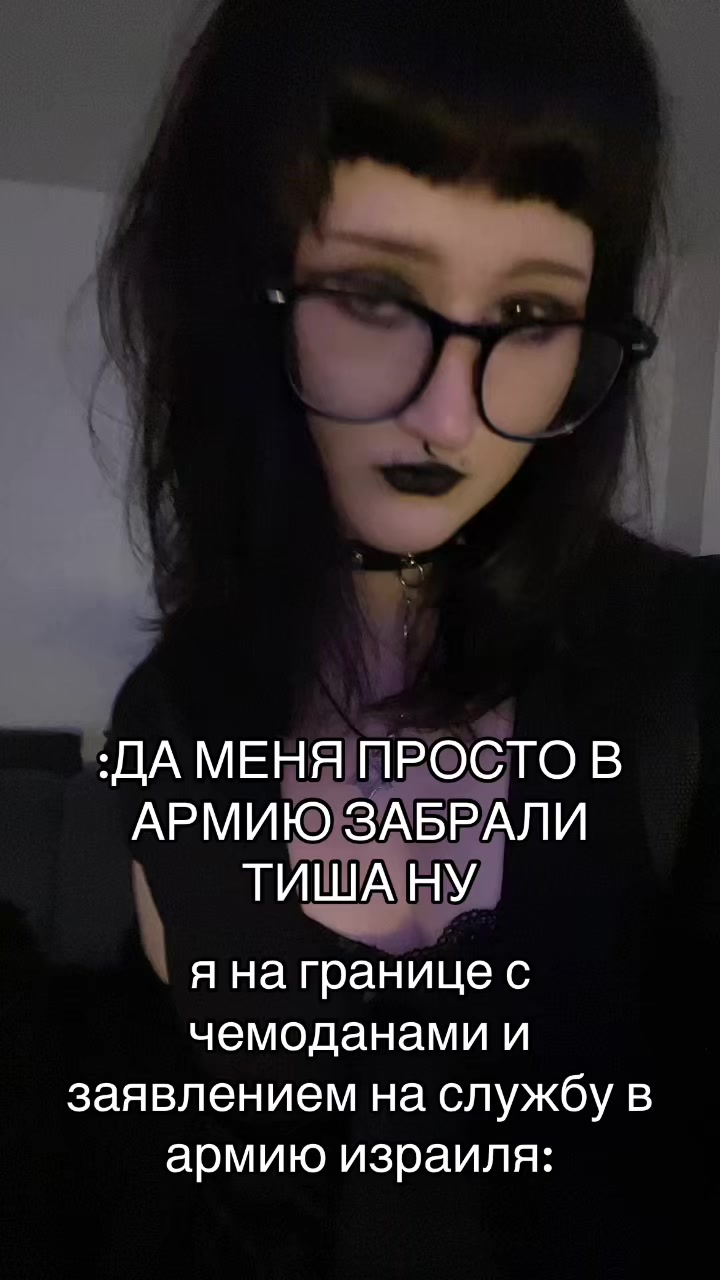 @оксави морти