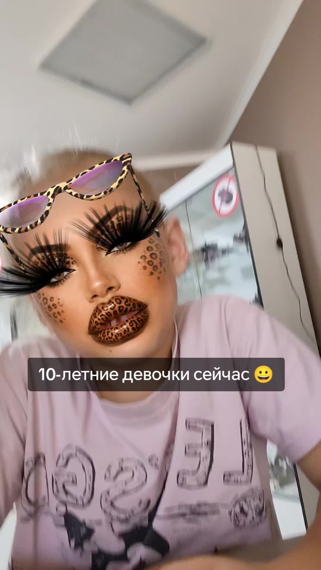 @Из жизни