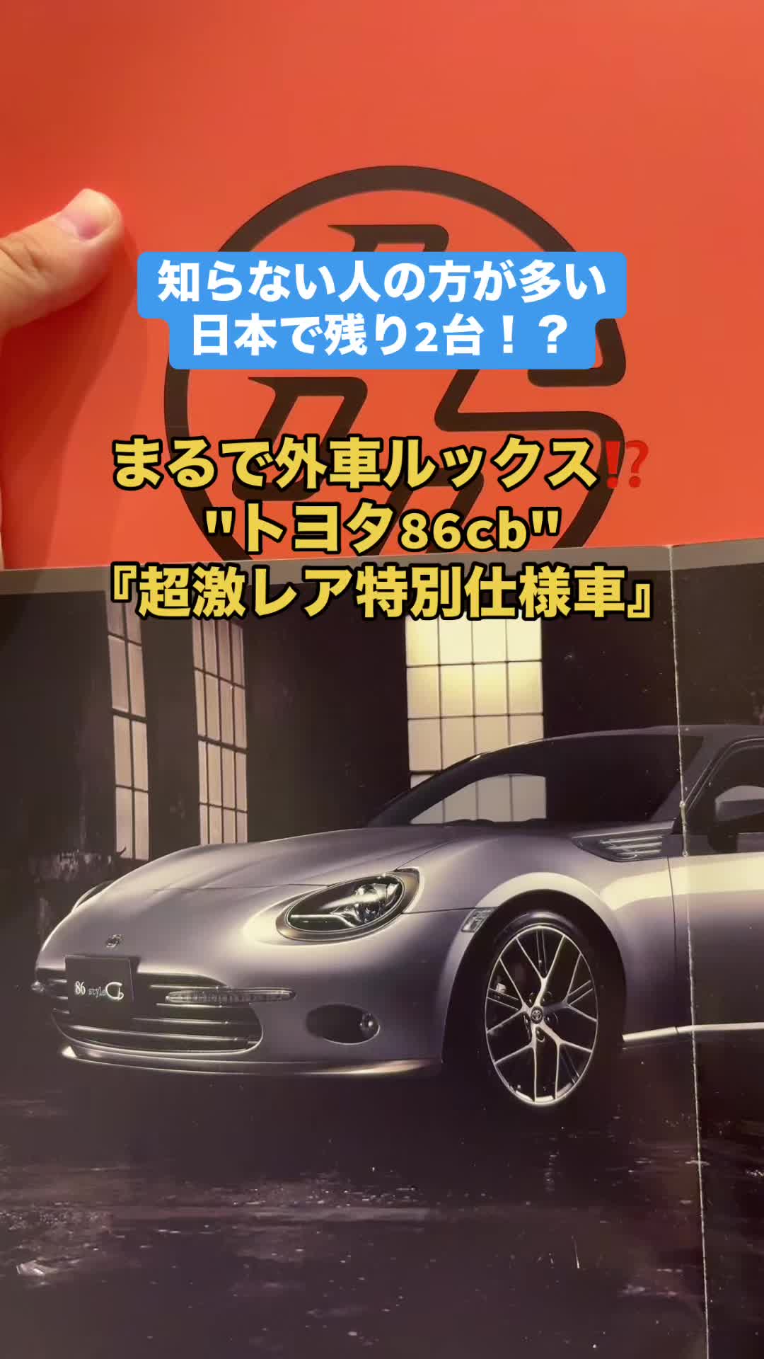 @ロールアイス🍨🚗