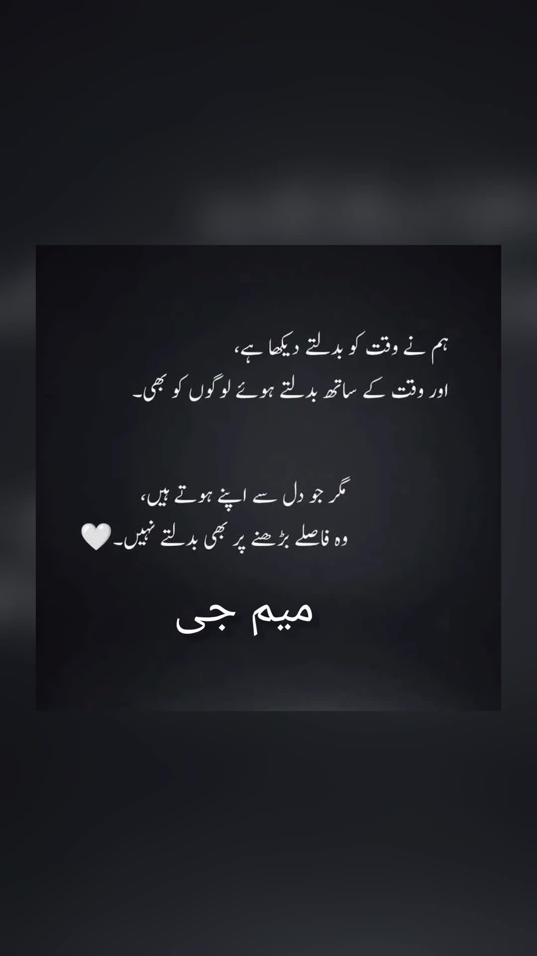 @🌹MeEm jEe SHeIkH میم جی 🌹Uk