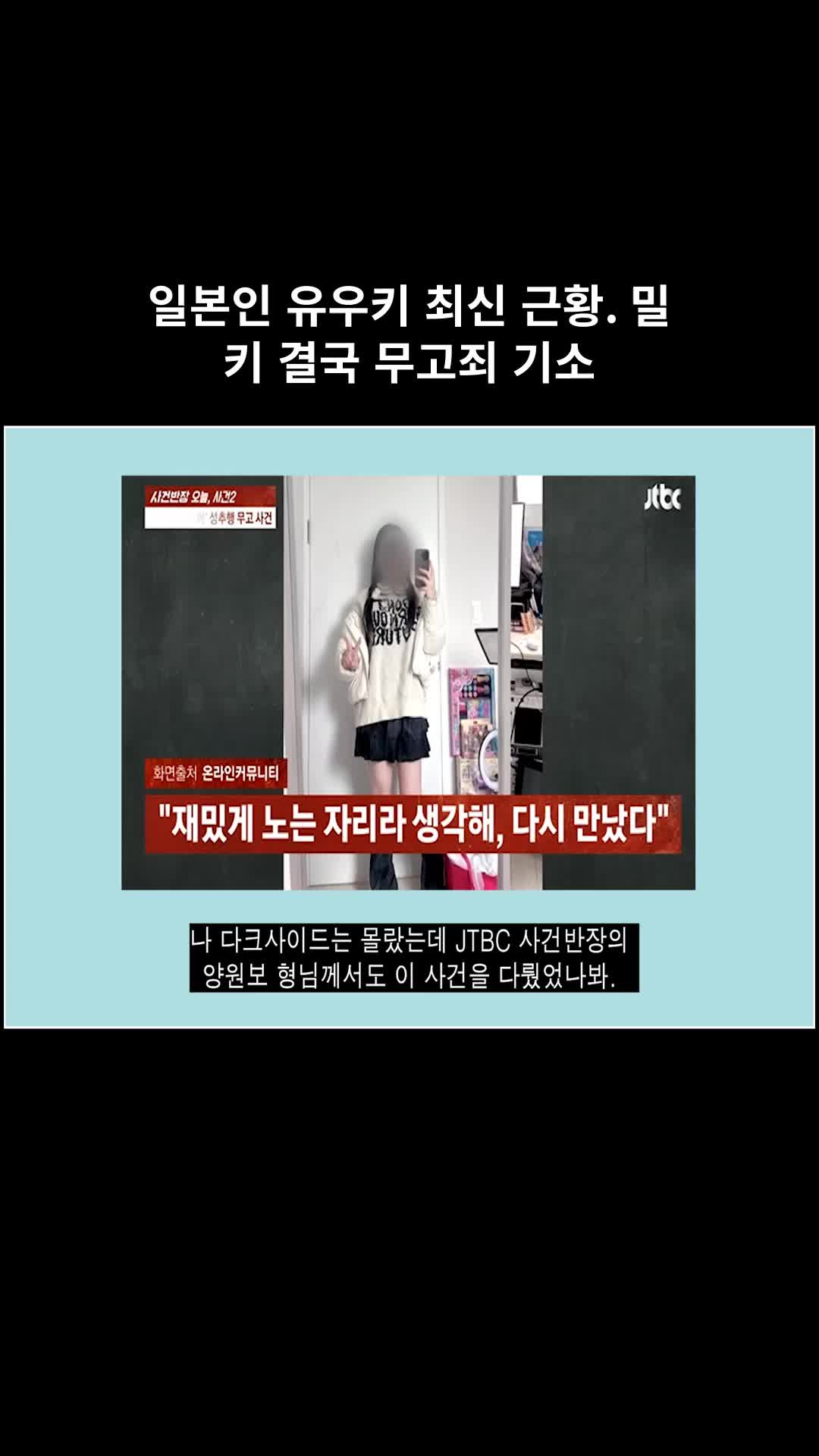 @다크사이드코리아
