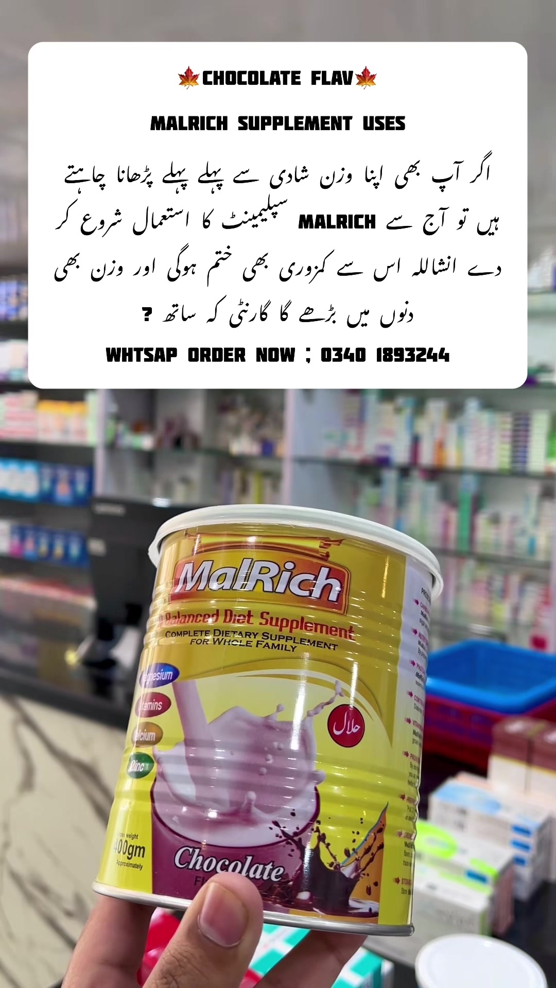 @๐Medical Health2๐