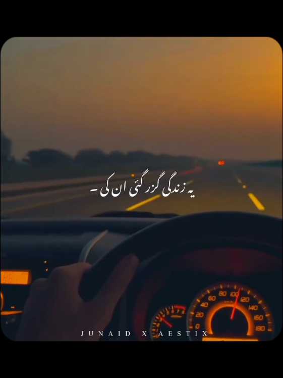 @𝙅𝙐𝙉𝘼𝙄𝘿 𝙓 𝘼𝙀𝙎𝙏𝙄𝙓