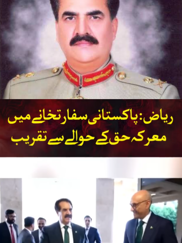 @ISPR OFFICIAL 🪖🎖️