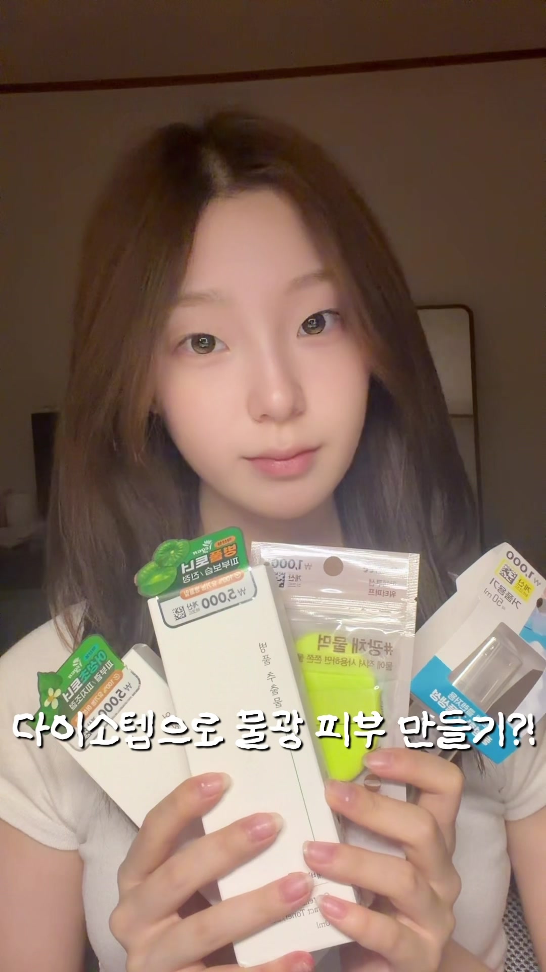 @도희