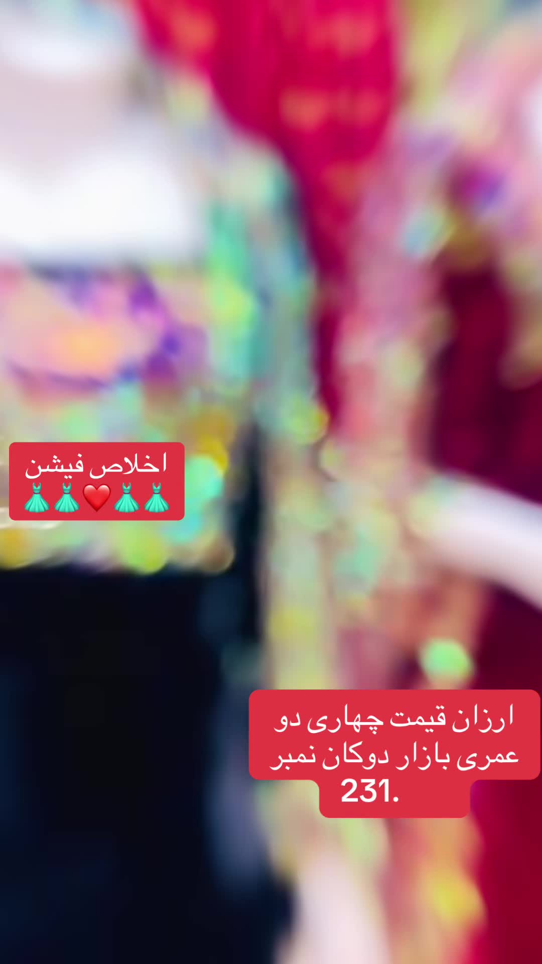 @اخلاص نګینه سنټر 👗💎