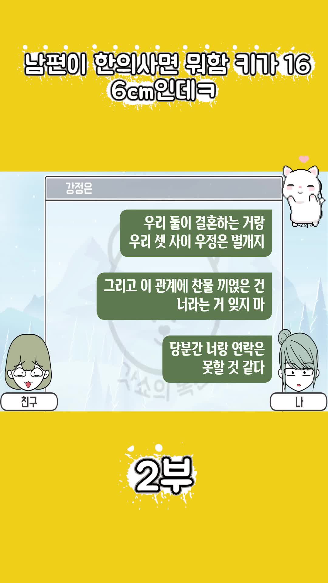 @썰조아