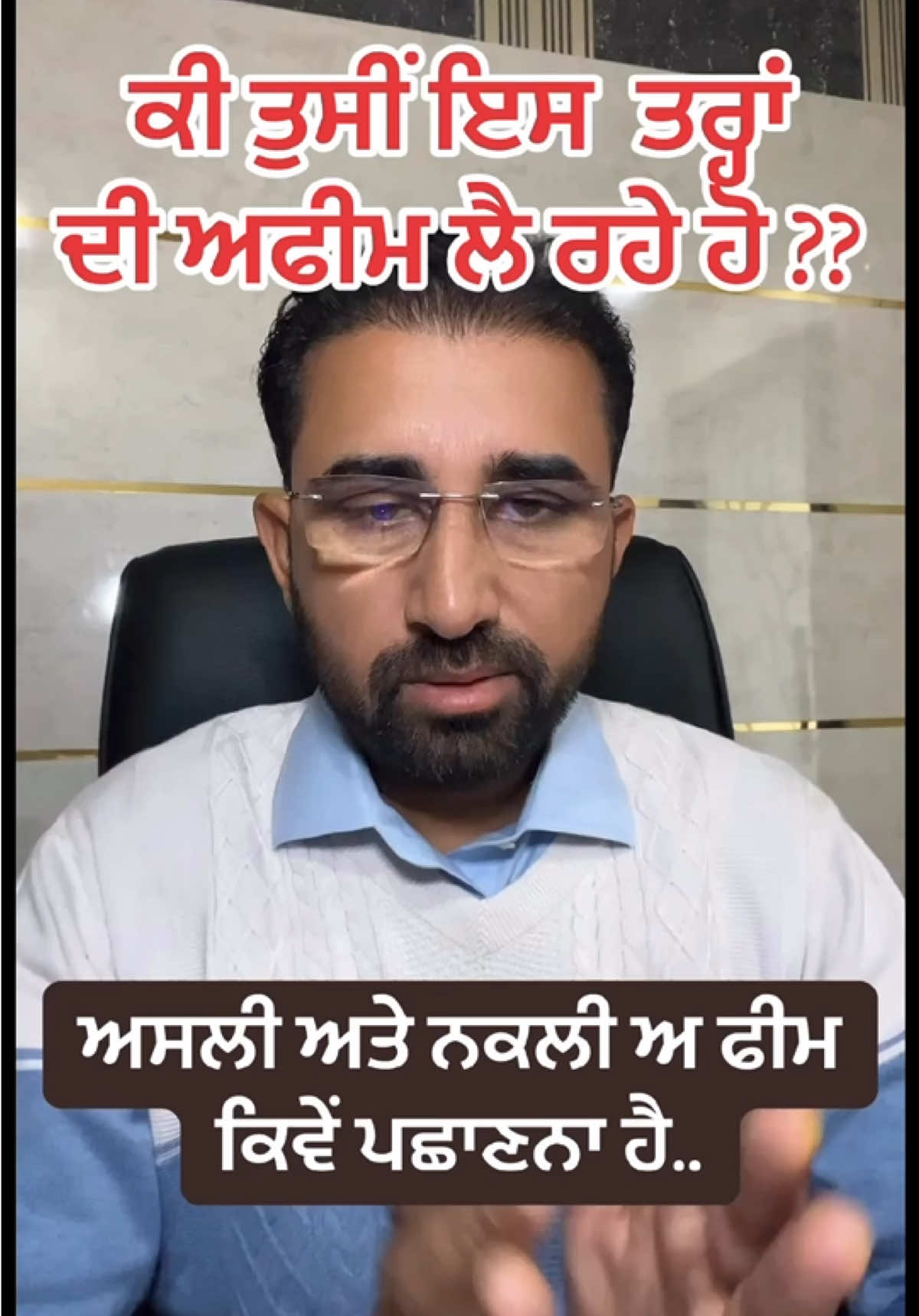 @DrMandeep Singh Thind