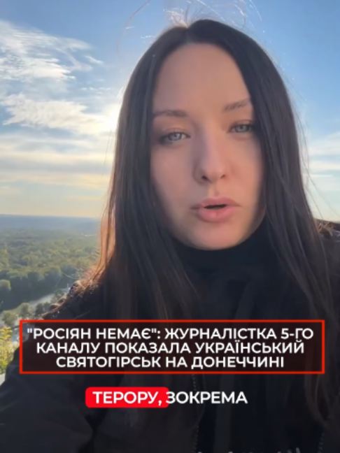 @5 канал 🇺🇦