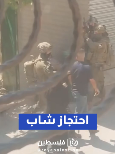 @Royapalestine رؤيا فلسطين