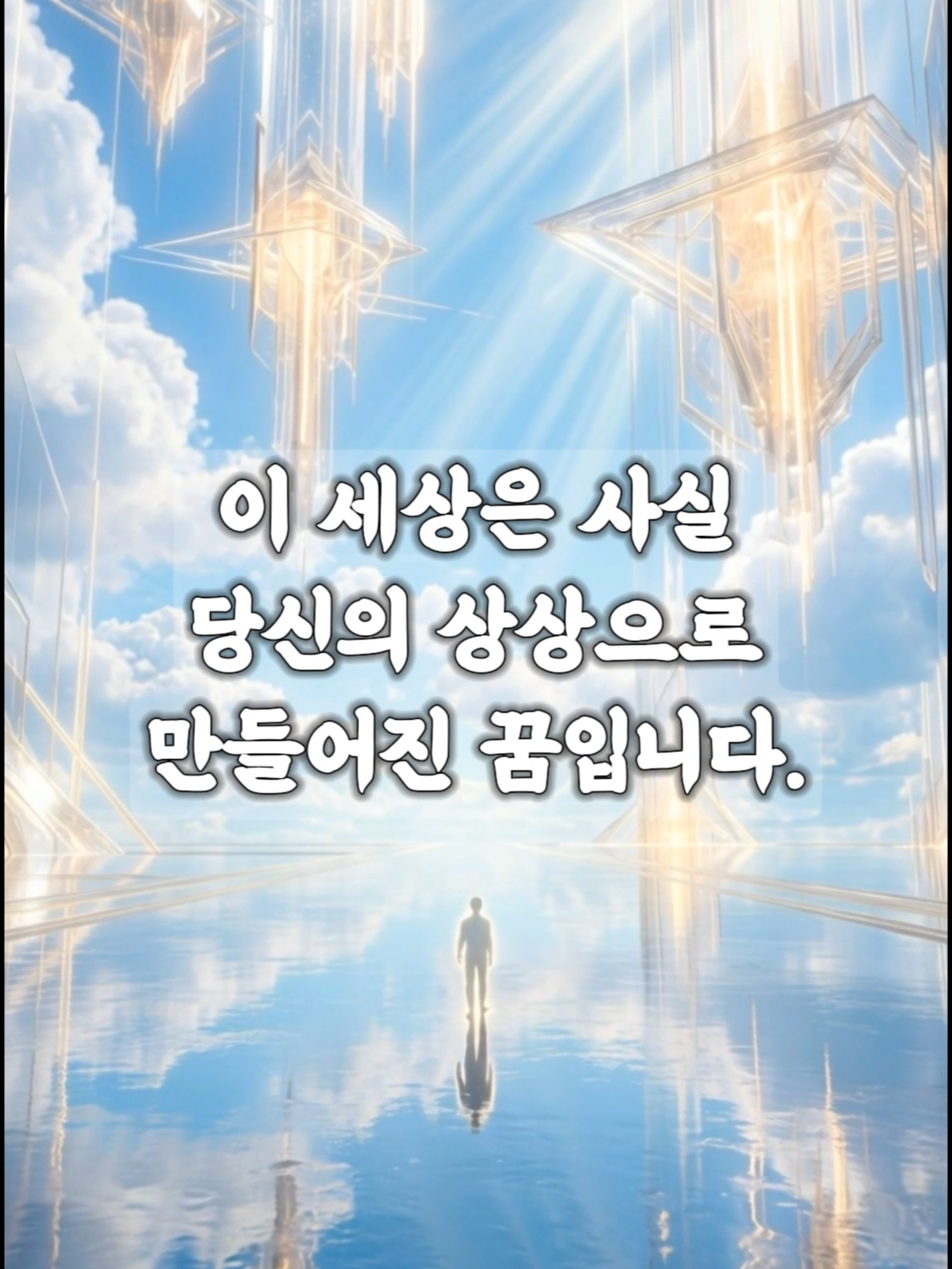 @빛의 씨앗
